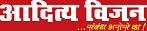 Aditya Vision Patna logo