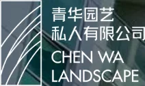 Chen Wa Landscape Pte Ltd logo