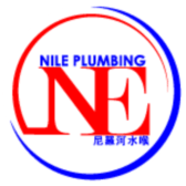 Nile Plumbing logo
