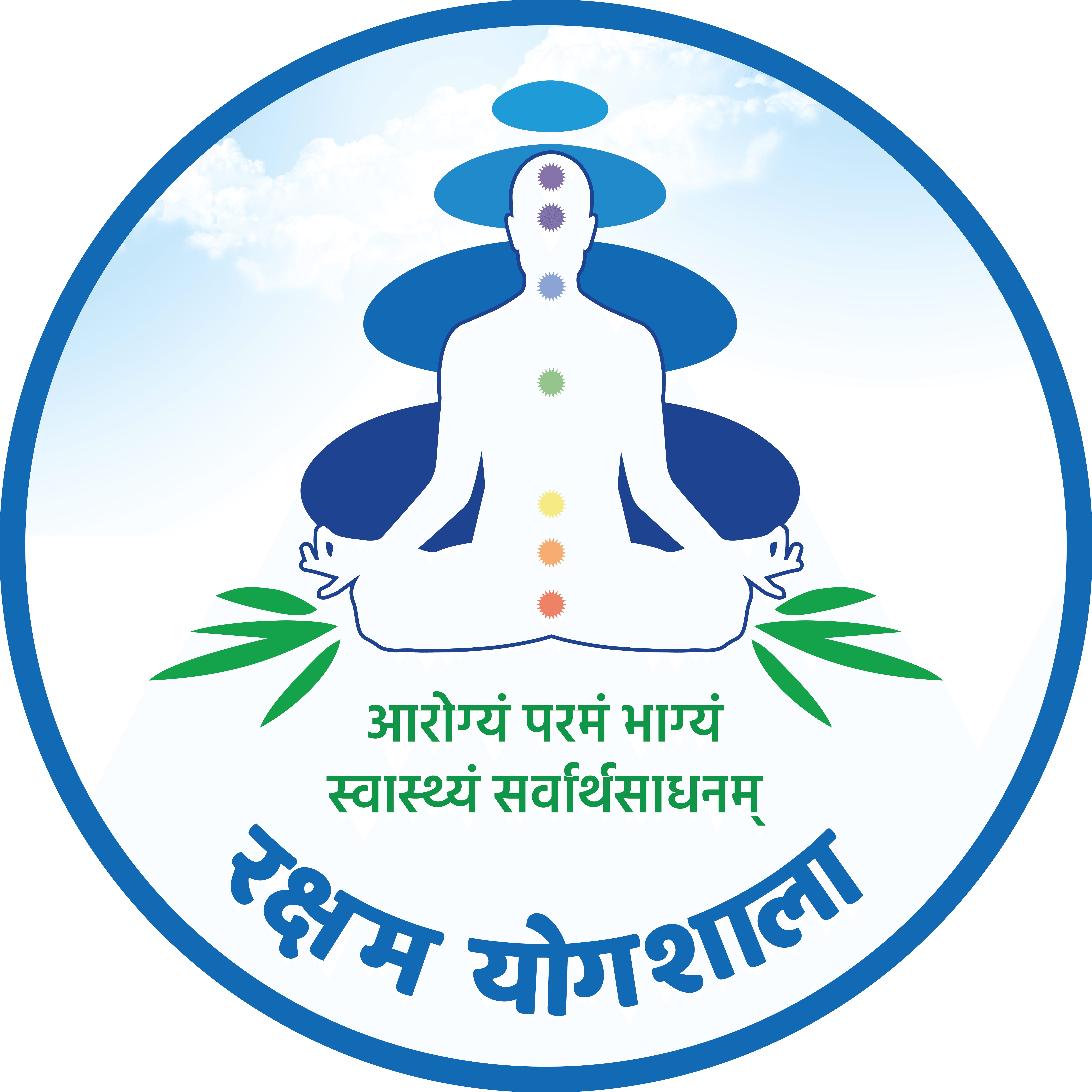 Raksham Yogshala