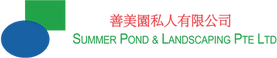 Summer Pond & Landscaping Pte Ltd logo